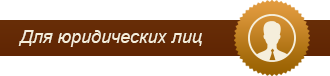 Арбитражные споры