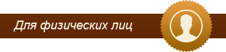 Гражданские споры